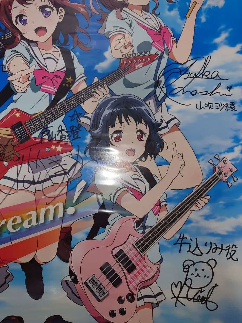 当選品　BanG Dream! Poppin'Party 直筆サイン入りポスター