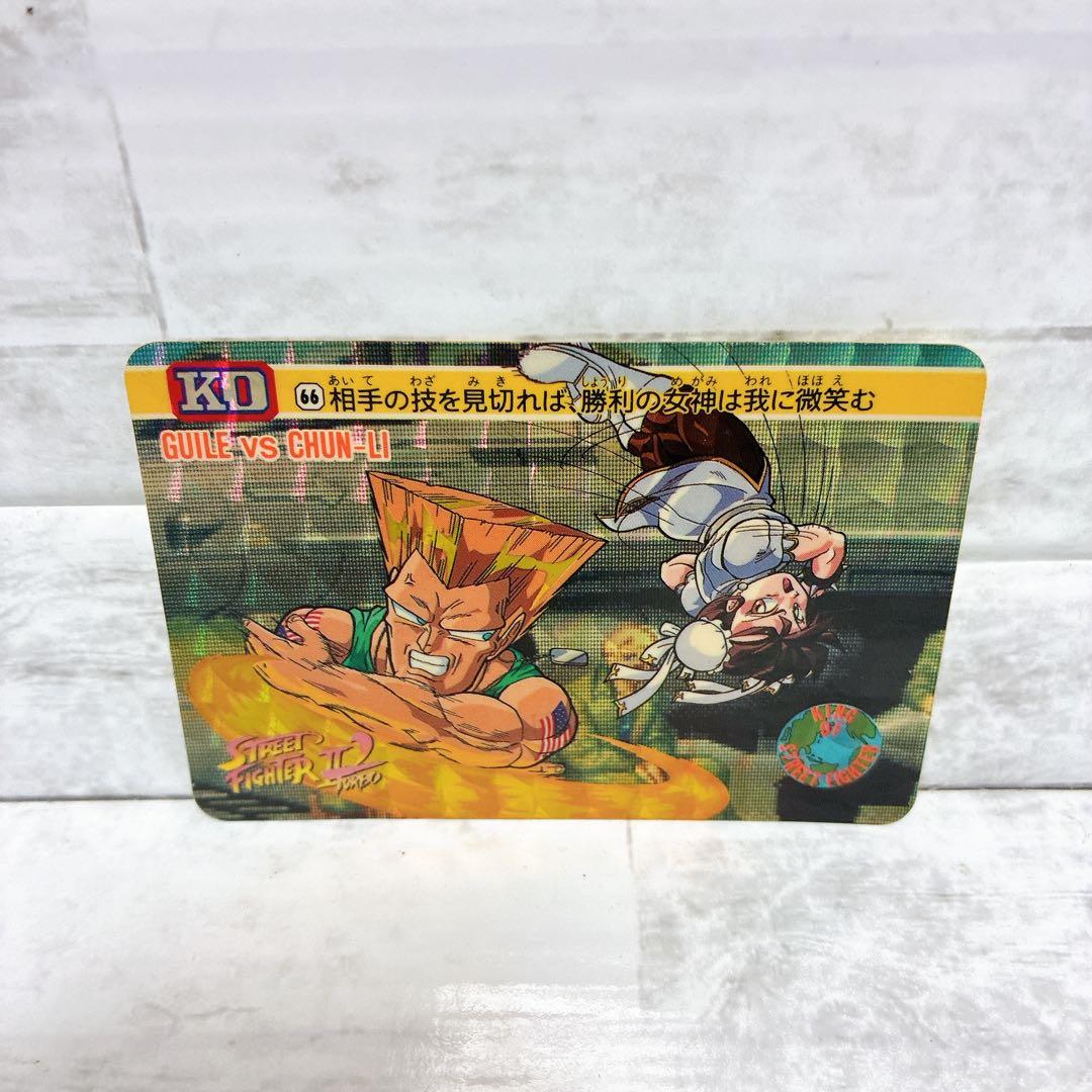 ストリートファイター2 カードダス 8枚セット キラ プリズム スト2