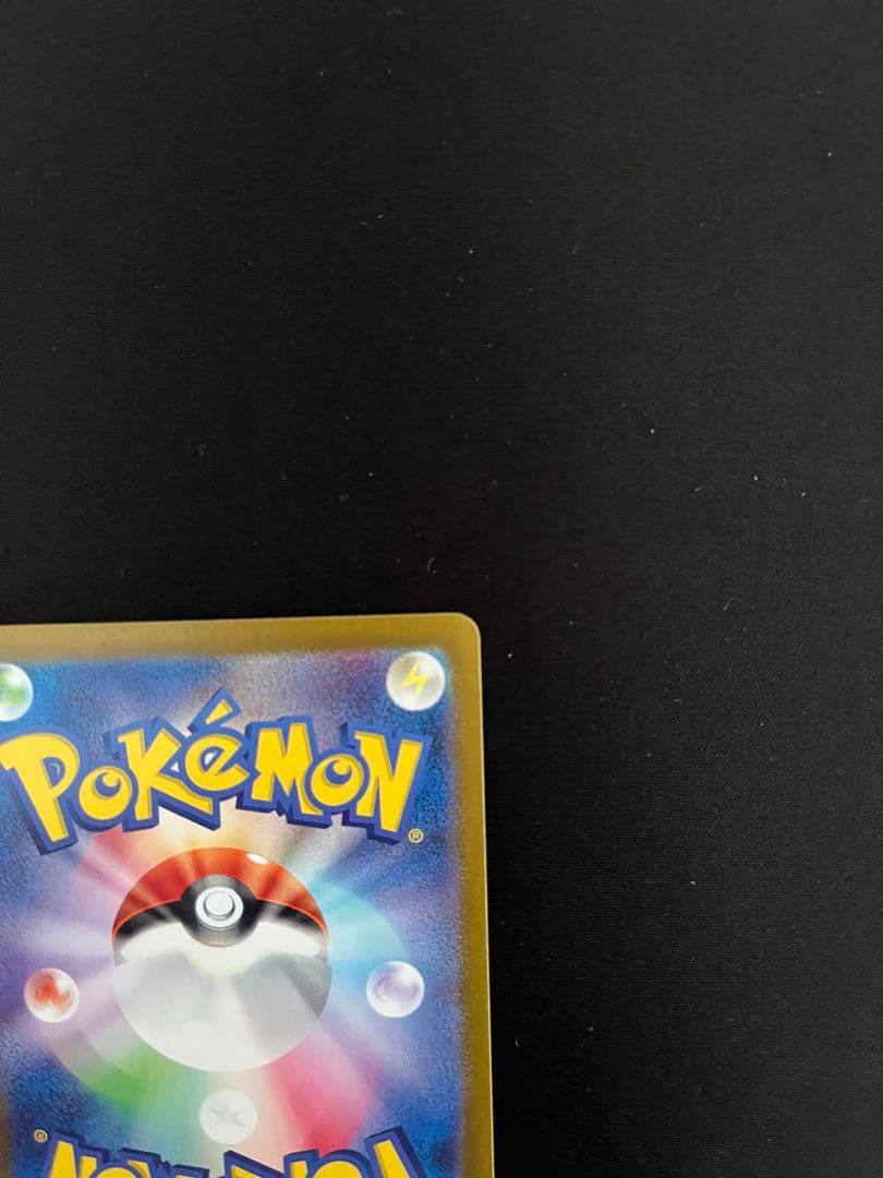 ルチアのアピール SAR（2枚） SV7a 楽園ドラゴーナ 091/064