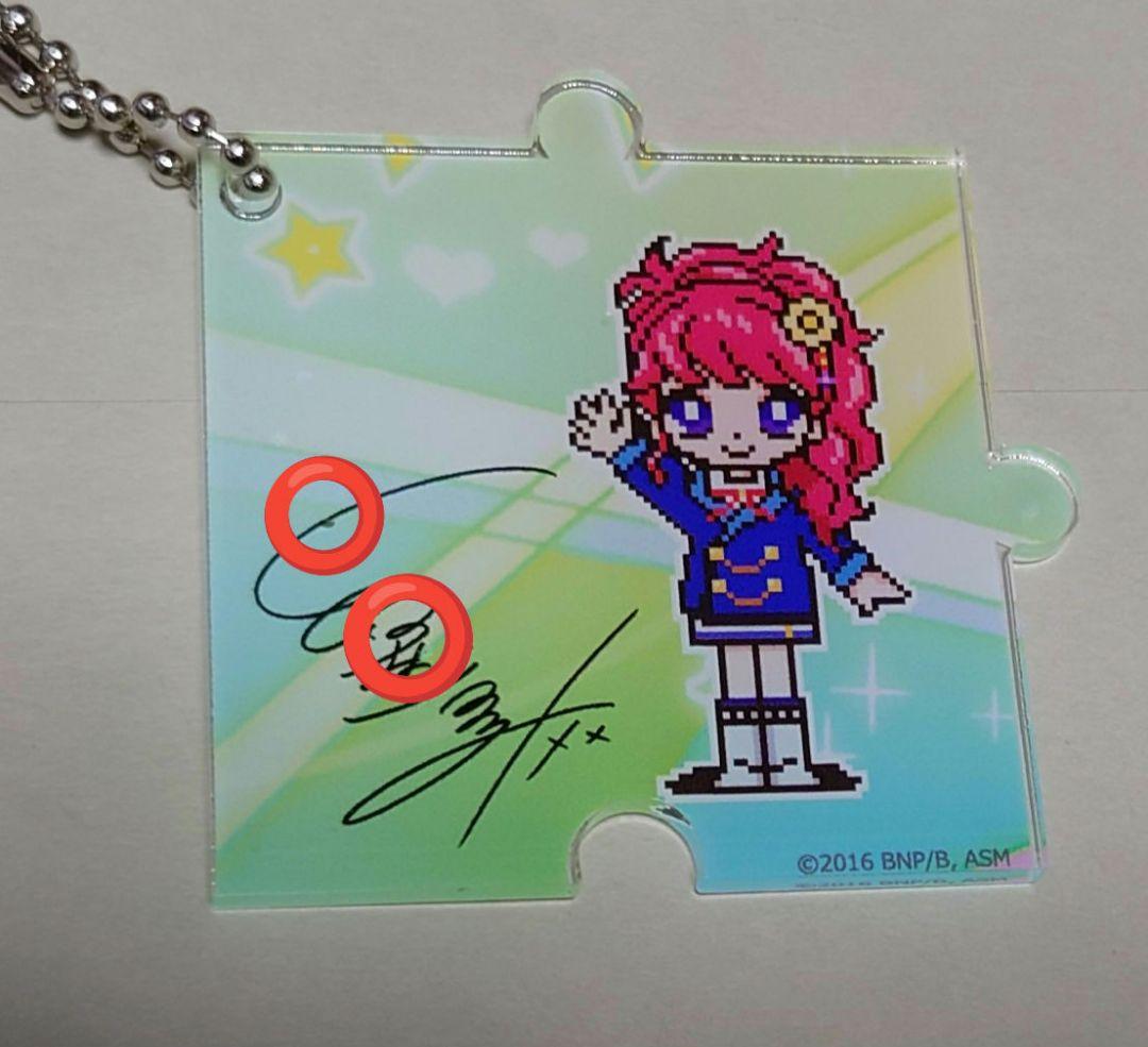 アイカツ パズルピース キーホルダー　全30種フルコンプリート