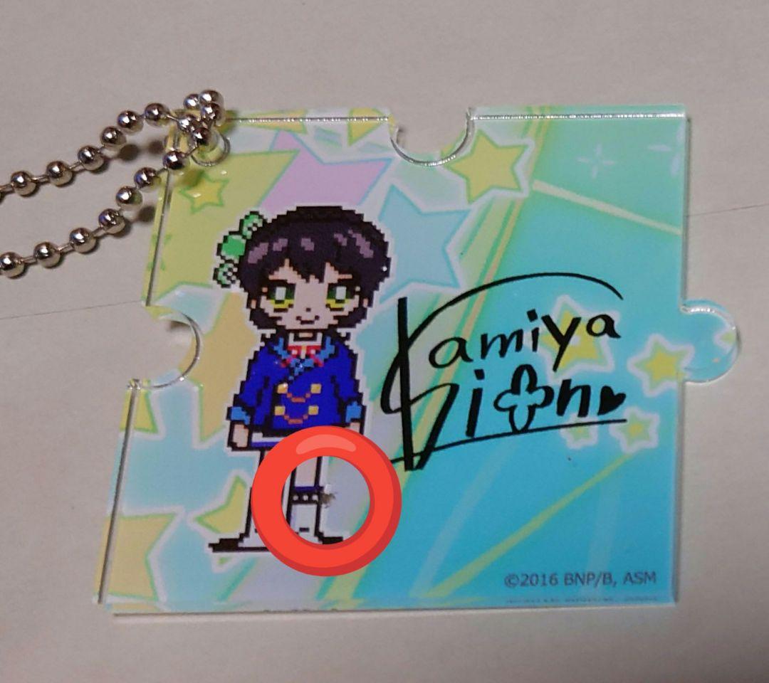 アイカツ パズルピース キーホルダー　全30種フルコンプリート