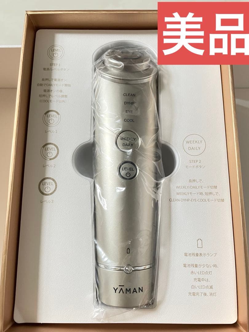 YAMAN ヤーマン　フォトプラス　シャイニーネオ
