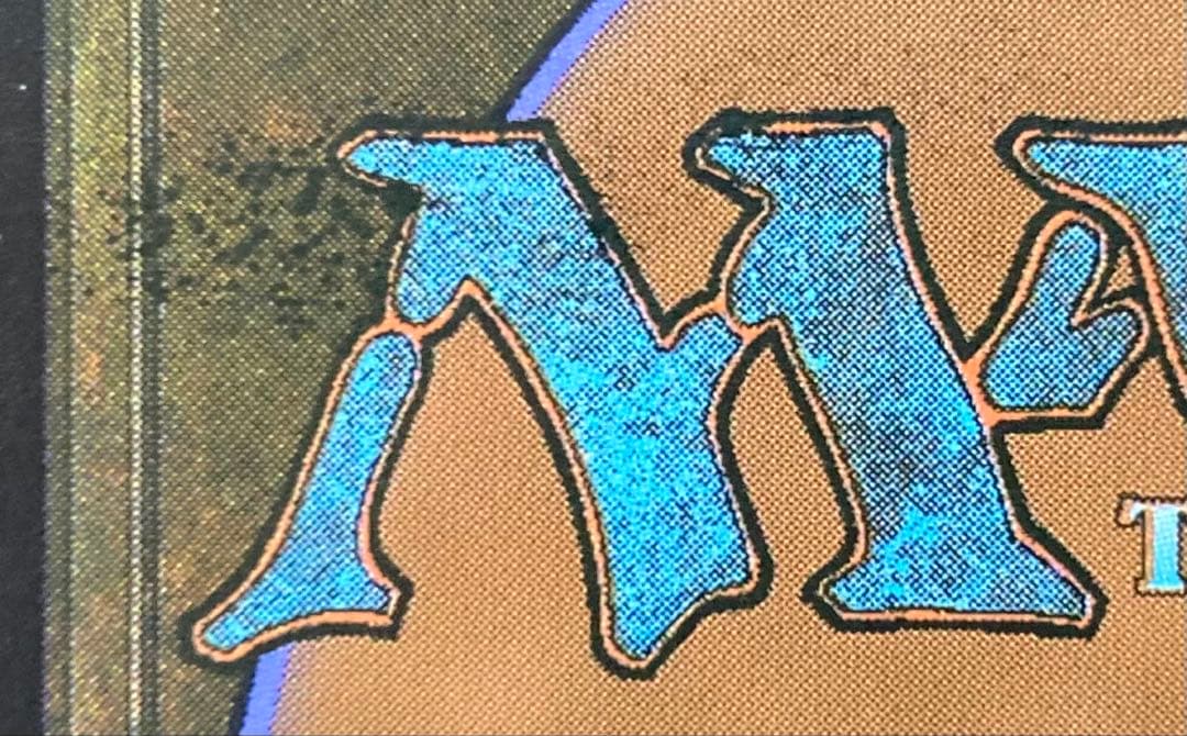 【インクエラー】MTG EN ジェトミアの庭/Jetmir's Garden