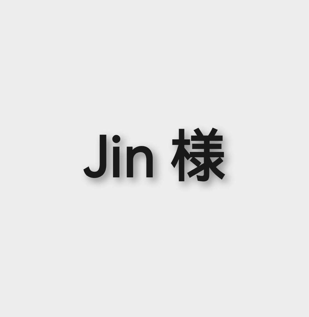 Jin