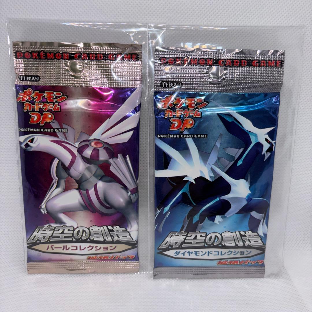 ポケモンカード時空の創造　パールコレクション　ダイヤモンドコレクション　未開封