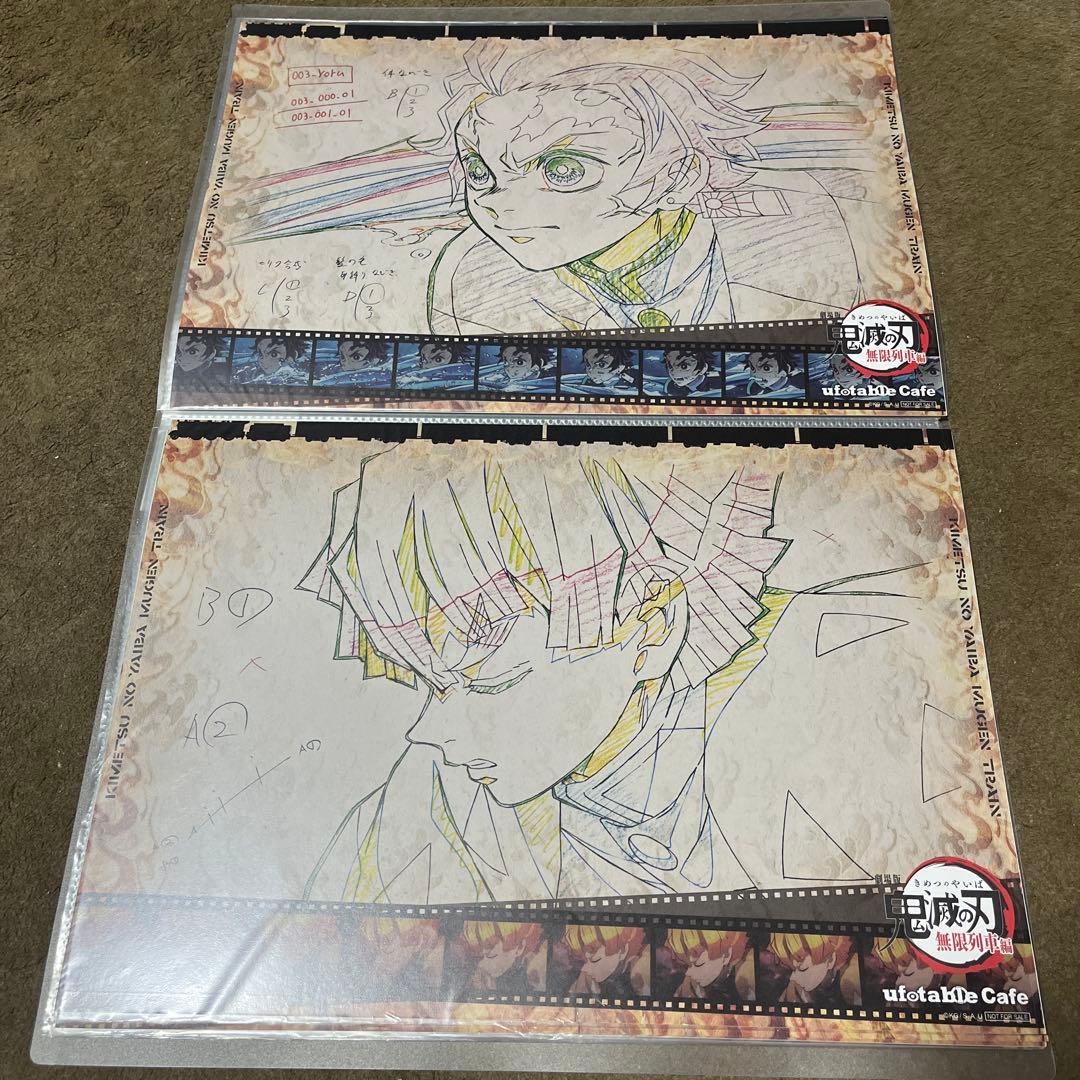 【無限列車編】鬼滅の刃 ランチョンマット 20枚セット！ユーフォーテブル