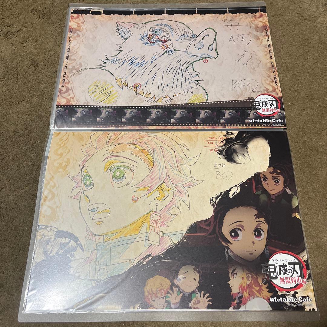 【無限列車編】鬼滅の刃 ランチョンマット 20枚セット！ユーフォーテブル