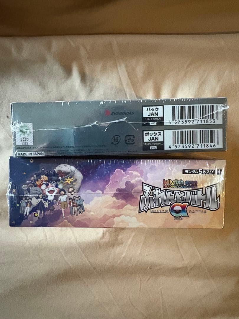 Disney 100トレーディングカードボックスとふれんどバトルBOX