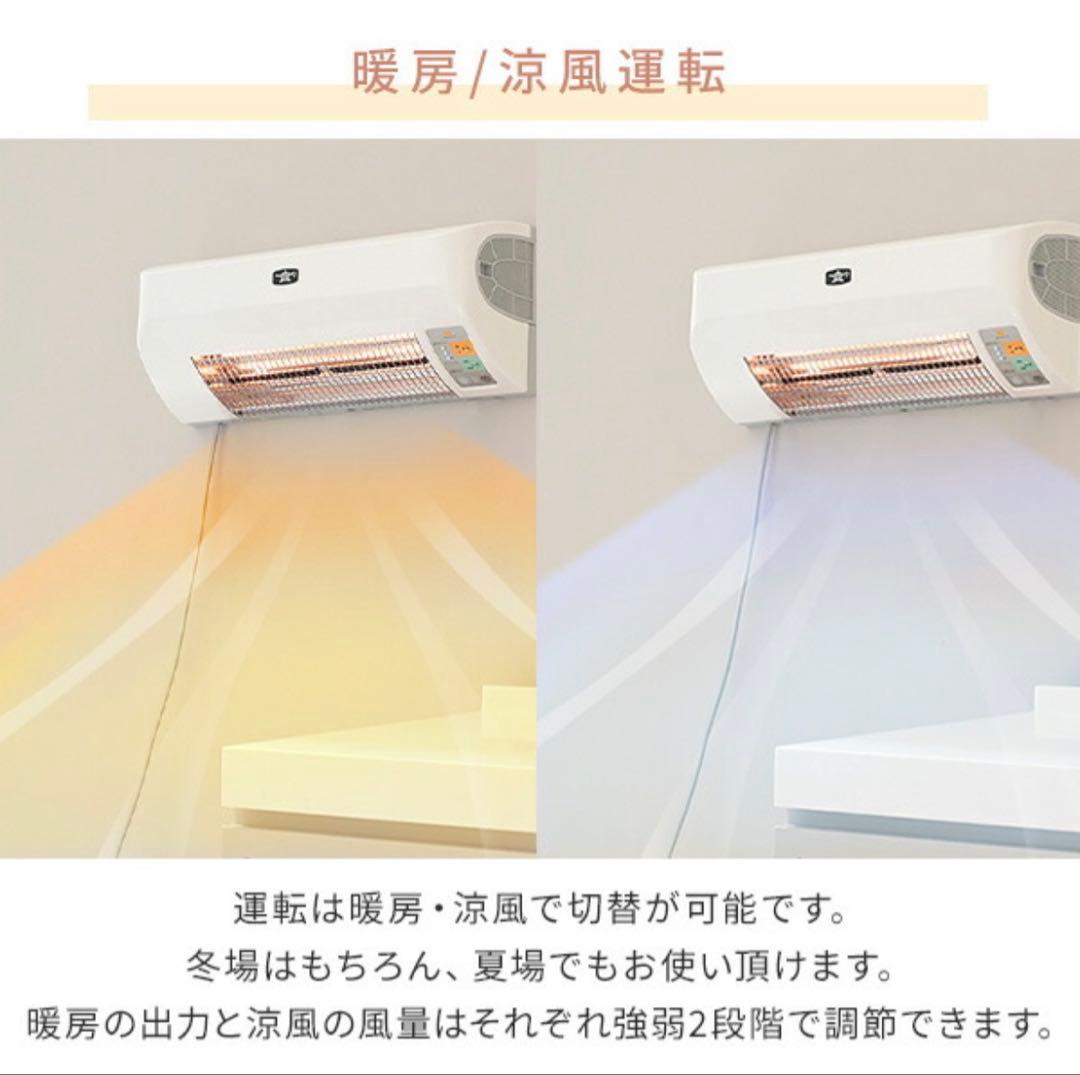 脱衣所暖房機 ADH-G980(W)ホワイト 電気暖房 アラジン Aladdin