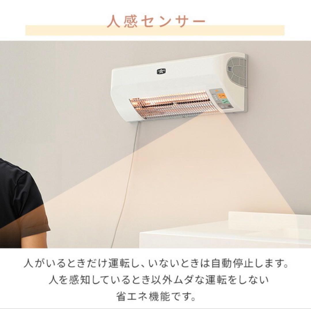 脱衣所暖房機 ADH-G980(W)ホワイト 電気暖房 アラジン Aladdin