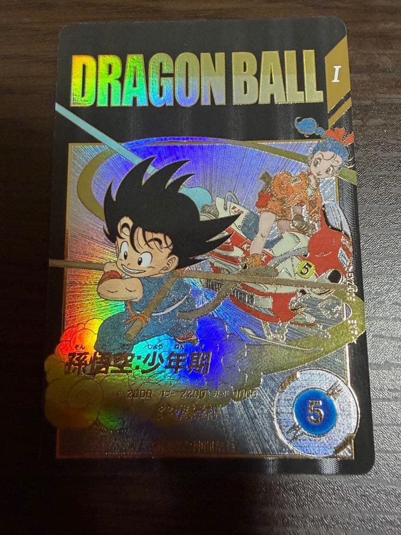 ドラゴンボールスーパーダイバーズ　EX2-009 孫悟空　少年期　パラレル