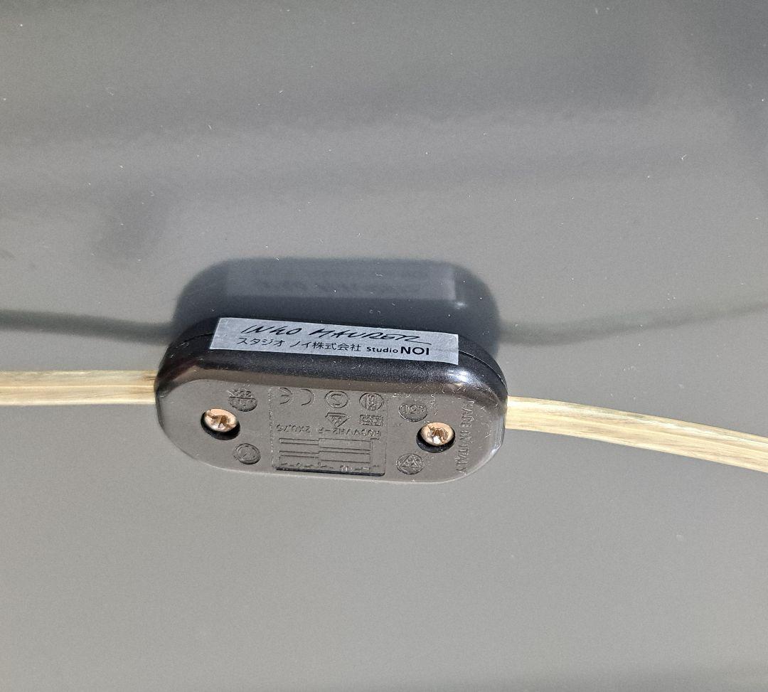 インゴマウラー　Grasl Vulgaris　ペンダントライト　スタジオノイ