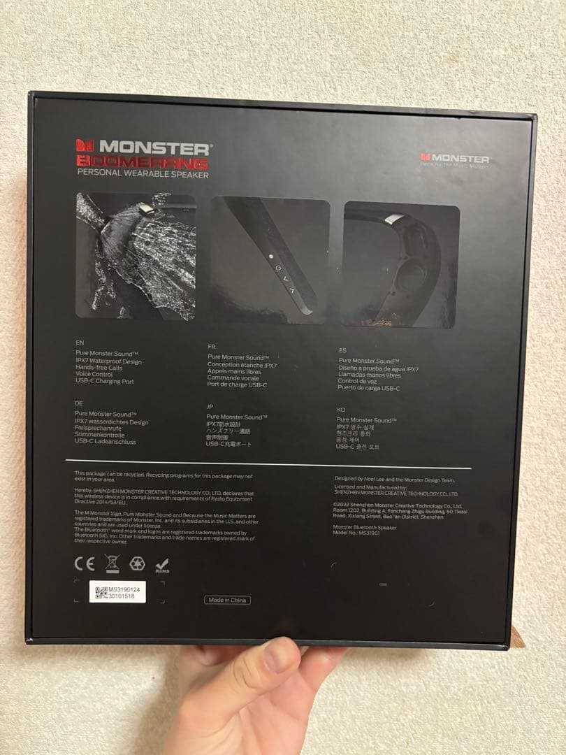 y*i様 Monsterワイヤレスネックスピーカー
