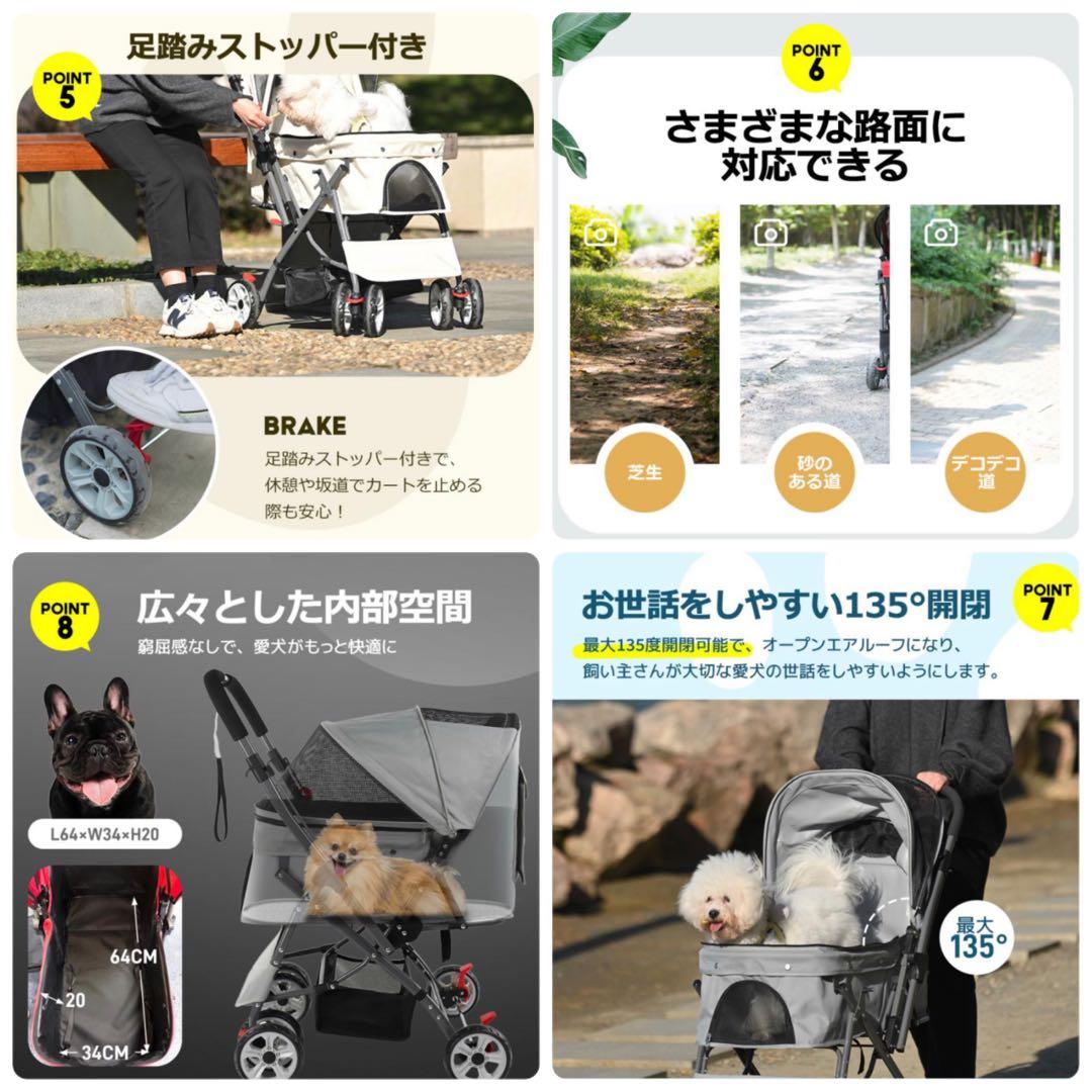 ペットカート　ペット用品　犬用品　4輪　ドッグカート　ブラウン