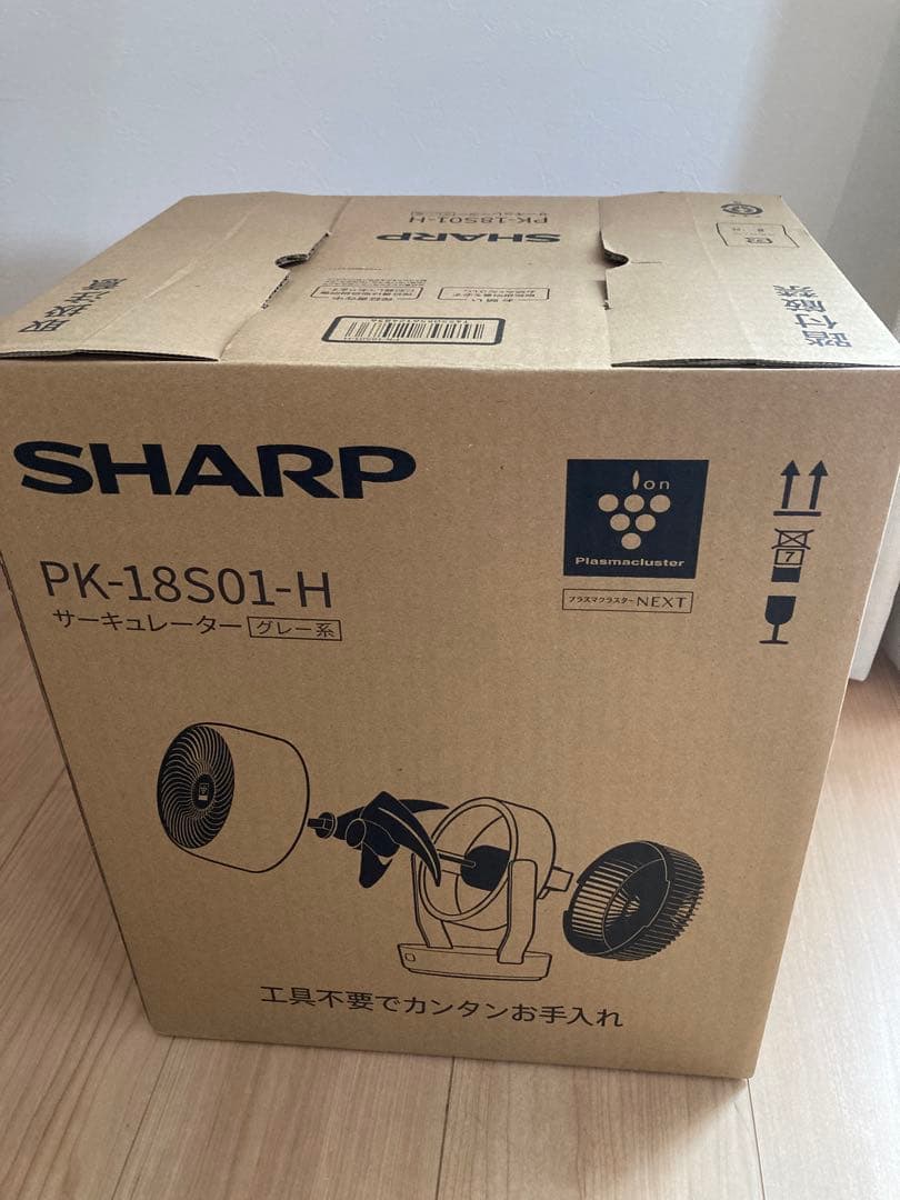 SHARP シャープ　大風量　プラズマクラスター　サーキュレーター