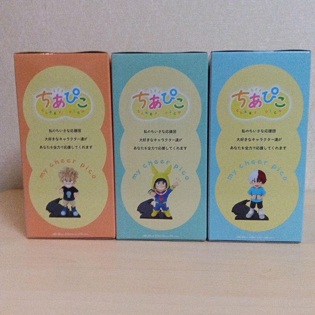僕のヒーローアカデミア ちあぴこ 3点セット