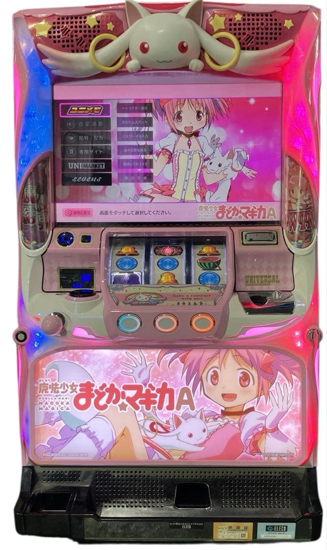 パチスロ機「SLOT魔法少女まどか☆マギカA」〈中古品〉
