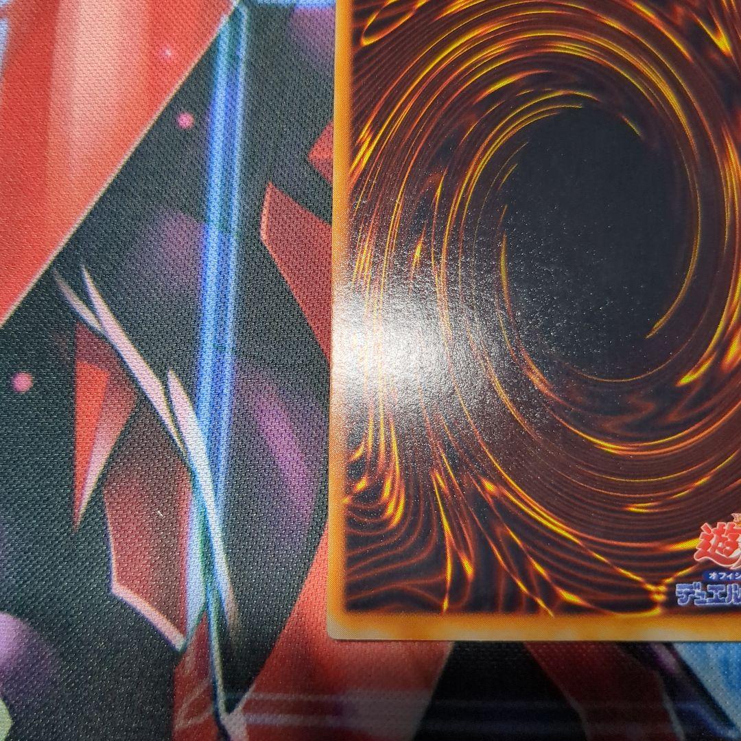 遊戯王　初期　マジシャン・オブ・ブラックカオス　ウルトラ1枚