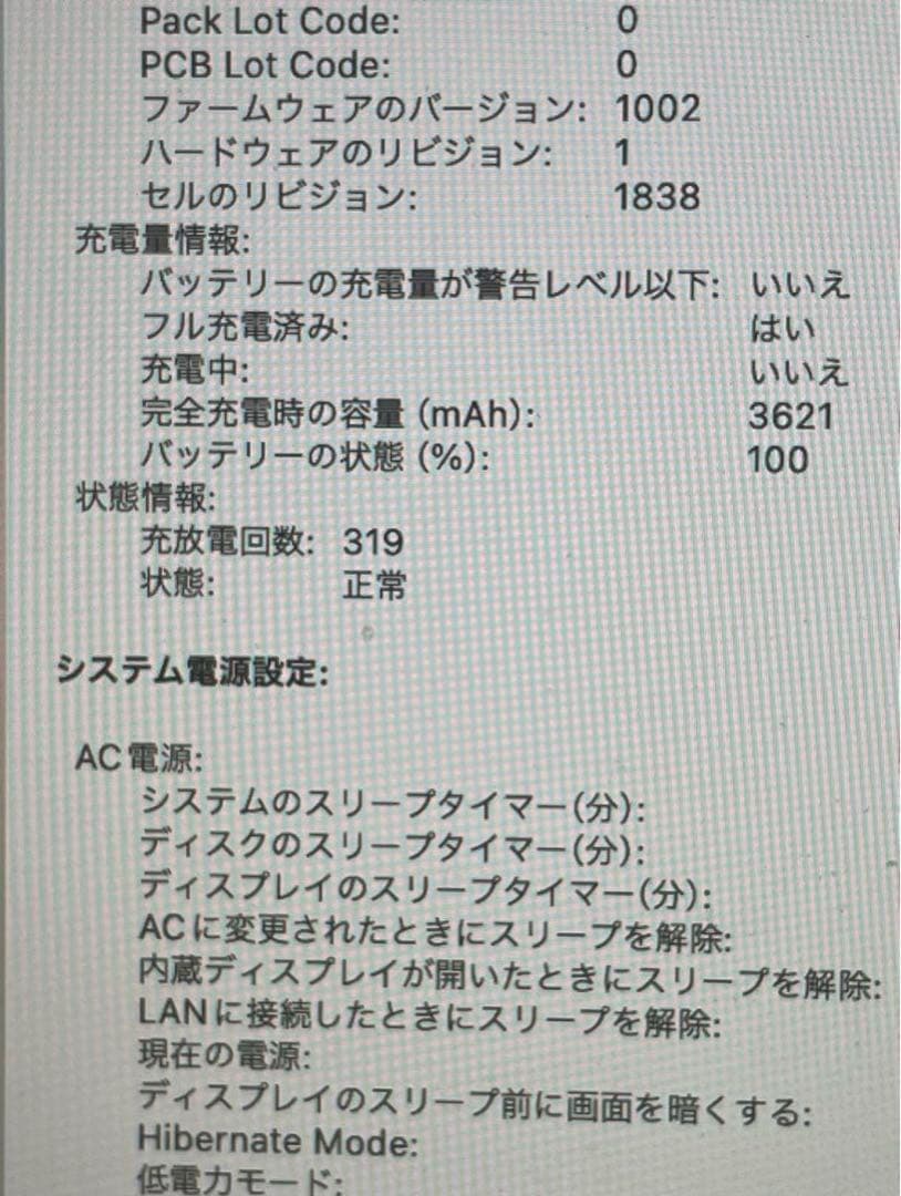 MacBook Air 256GB シルバー　2020