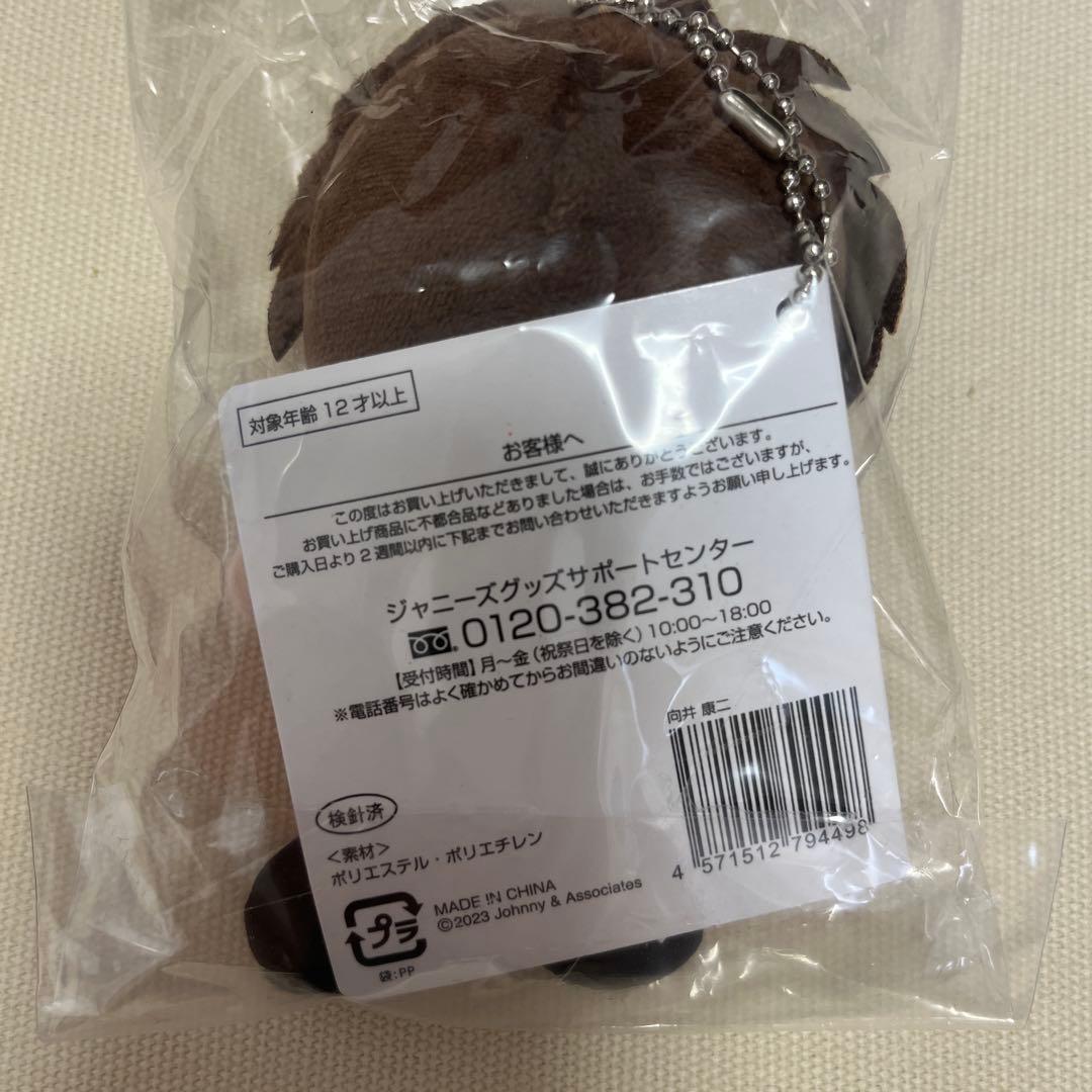 Man すのチルぶら下がりシリーズ ぬいぐるみver 9人セット