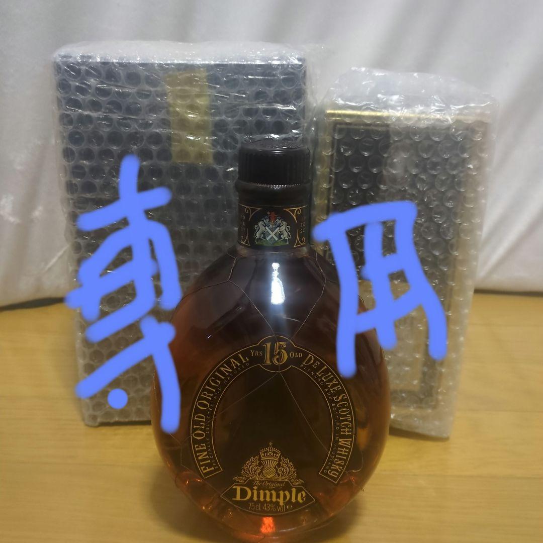 東京西多摩　Dimple 、オールド・パー、エクストラファイン　三本セット