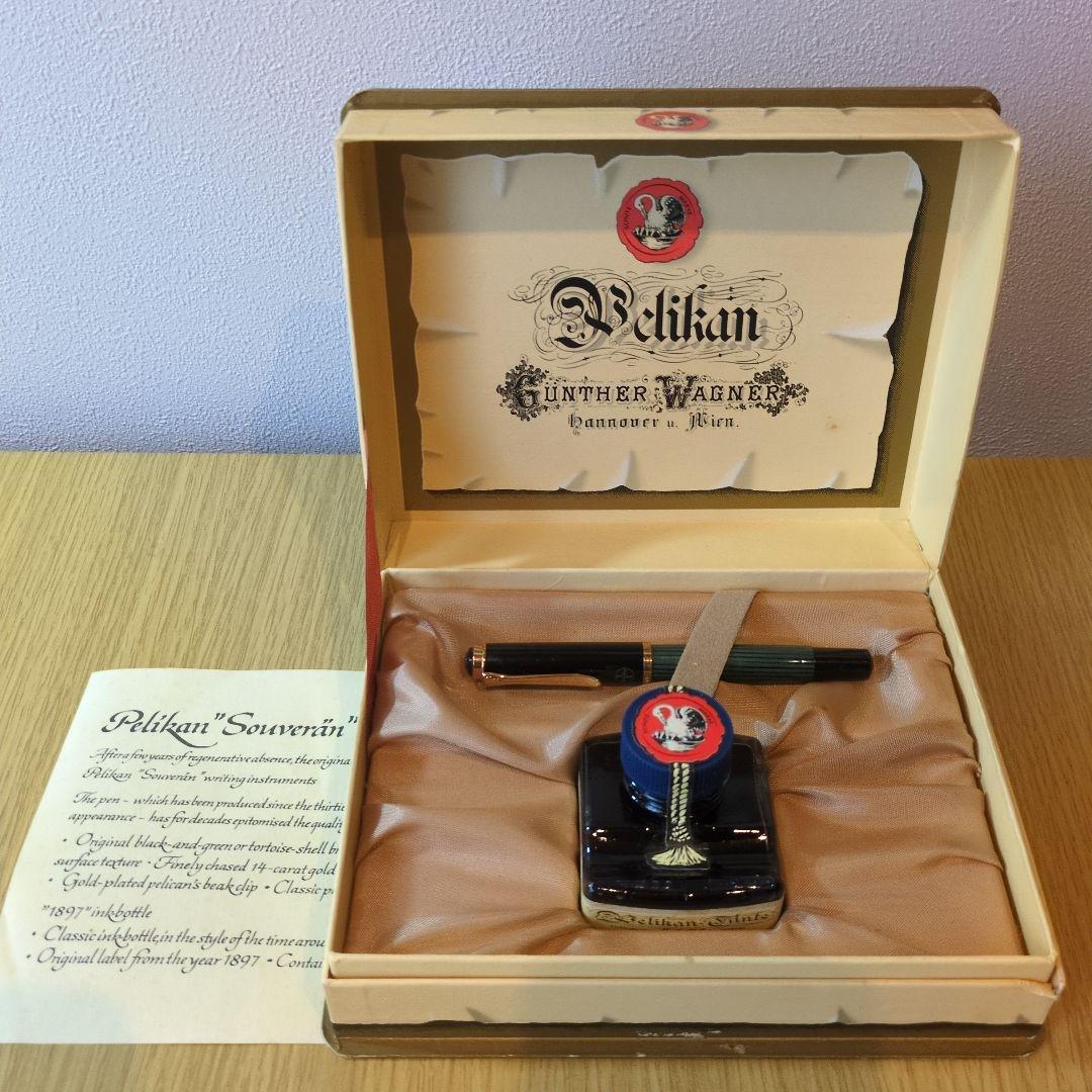 ペリカン万年筆　スーベレーン GV400　インクセット
