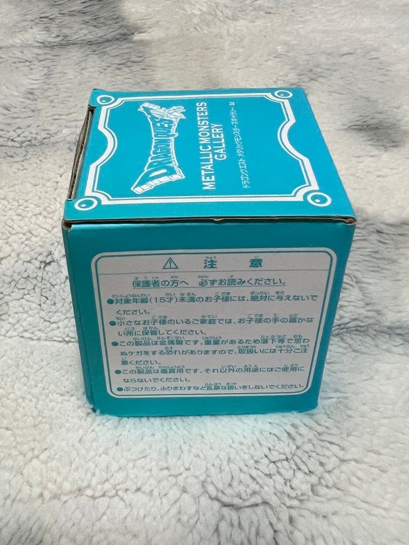 ドラゴンクエスト メタリックモンスターズギャラリー スライムベホマズン 限定品