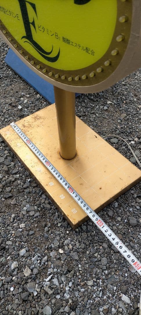 ユンケル店舗用スタンドライト＆イチローマリナーズパネルSato台座2点非売品