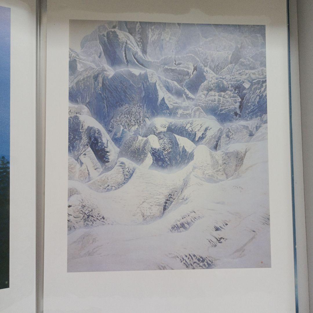 お*み様 画集★千住博『地の色水の色』★中島潔『 風の画家』