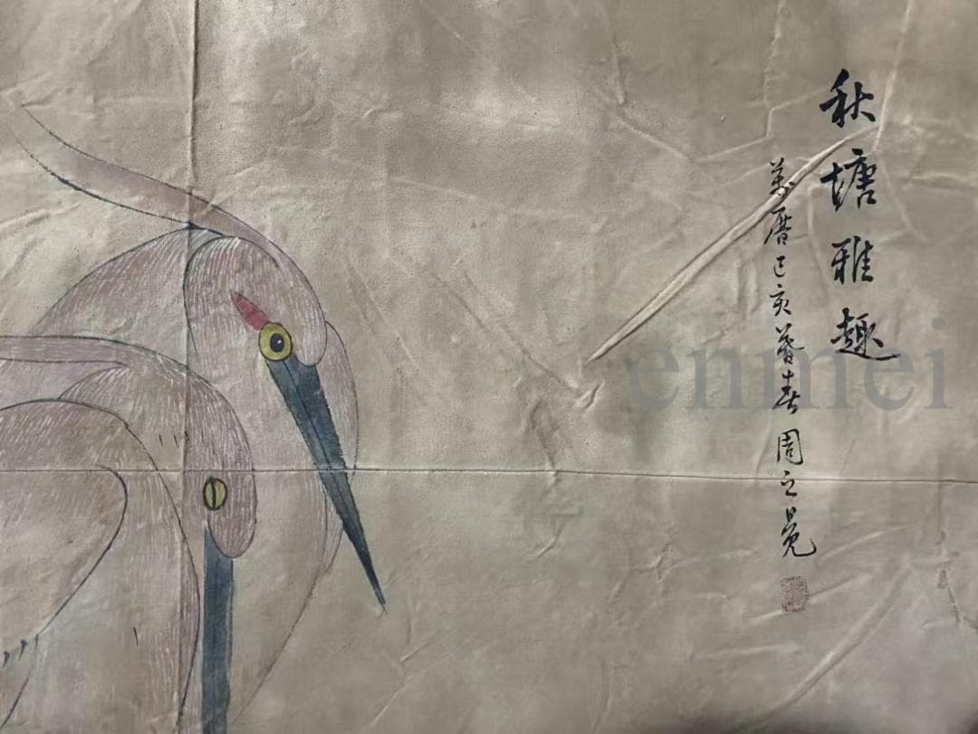 中国古美術・旧藏・明末風・周之冕款・花鳥画・絹本中堂掛軸・純手描き・書画・骨董品