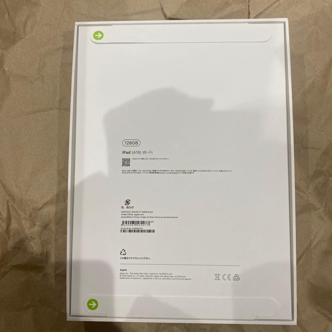 ipad A16 wifiモデル シルバー 128GB 新品 未開封　11世代