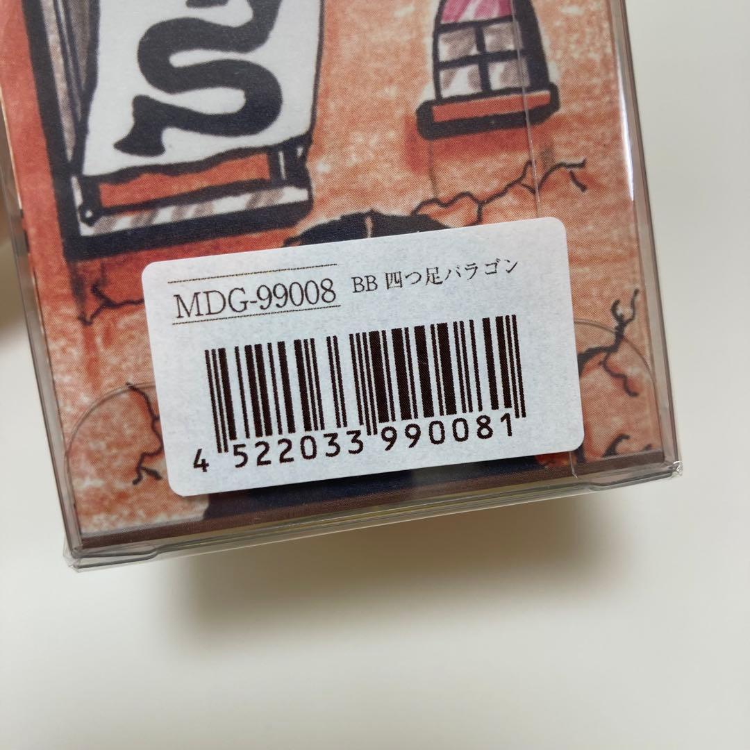 【希少・未開封】U.S.TOYS 　バラゴン(ピンク) 　ソフビフィギュア