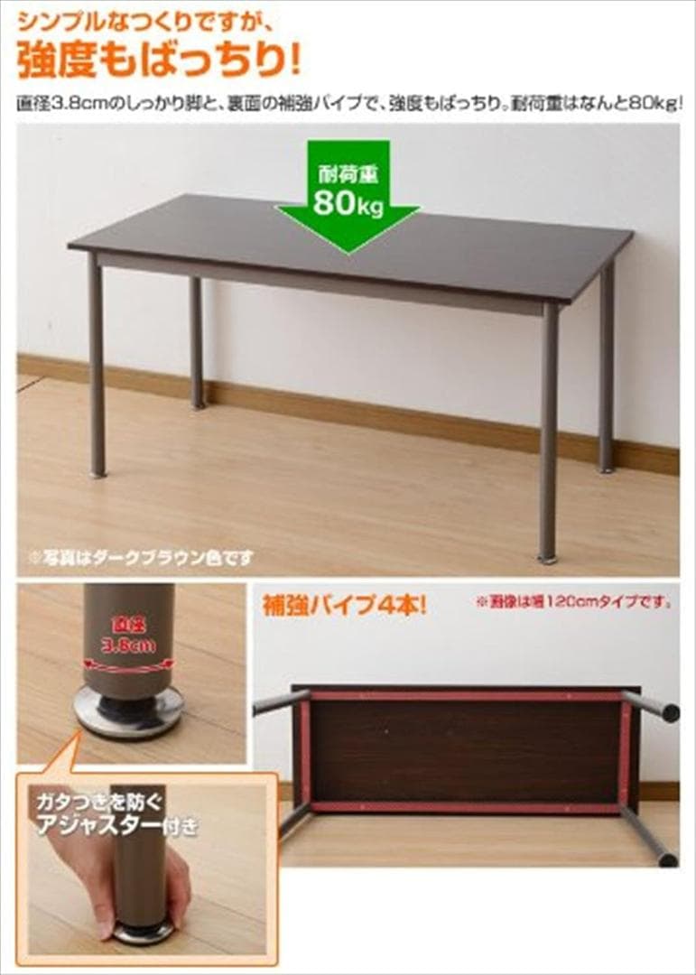 山善(YAMAZEN) フリースタイルデスク MFD-1460(DBR/BR)