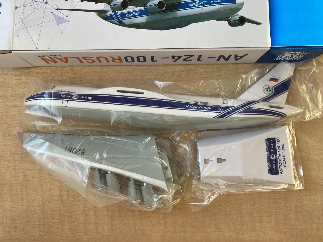 貨物機模型　アントノフ　AN-124-100 RUSLAN　1/200　　か