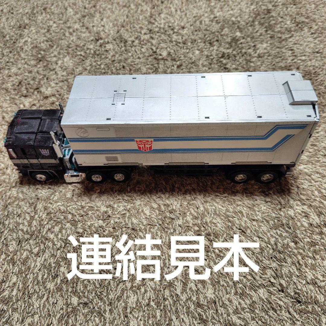 トランスフォーマー オプティマスプライム トレーラー コンテナ mp用