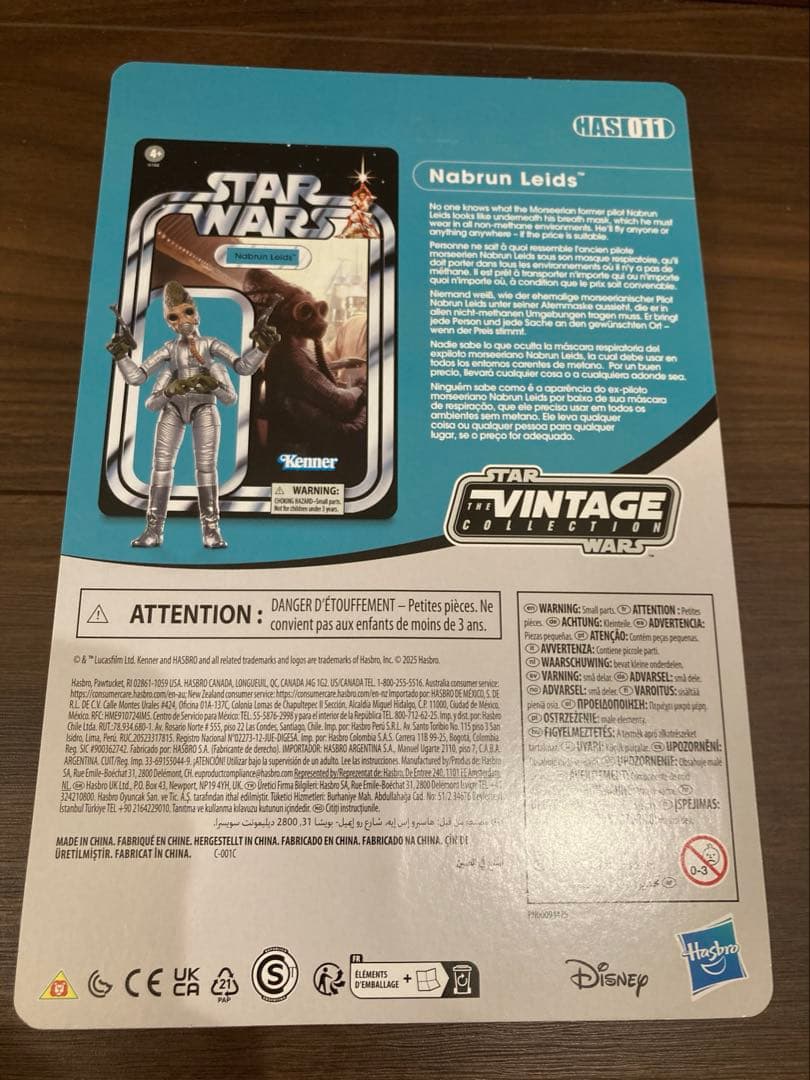 スターウォーズヴィンテージコレクション　ネイブラン・リーズ　入手困難！