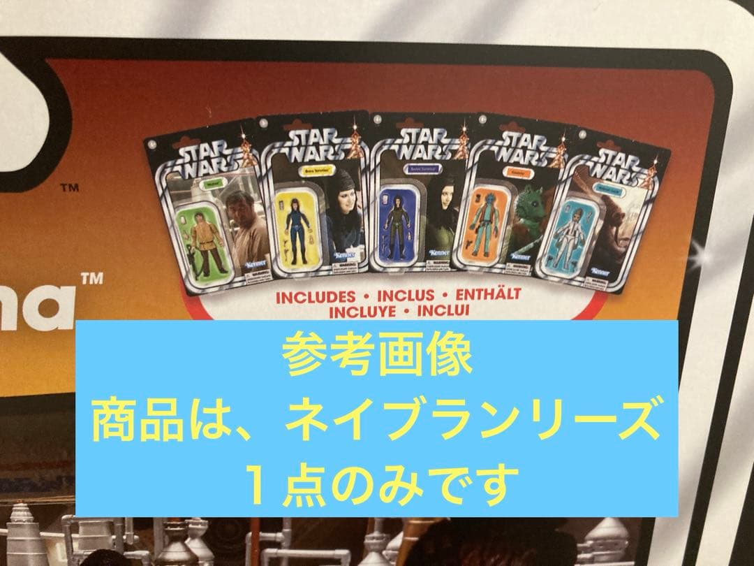 スターウォーズヴィンテージコレクション　ネイブラン・リーズ　入手困難！