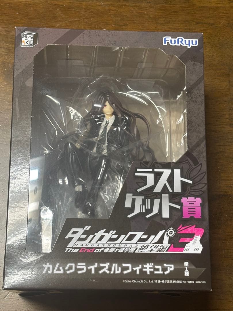 ダンガンロンパ カムクライズル フィギュア みんなのくじ ラストゲット賞