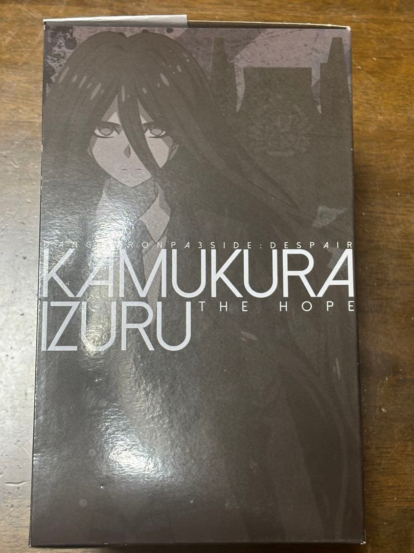ダンガンロンパ カムクライズル フィギュア みんなのくじ ラストゲット賞
