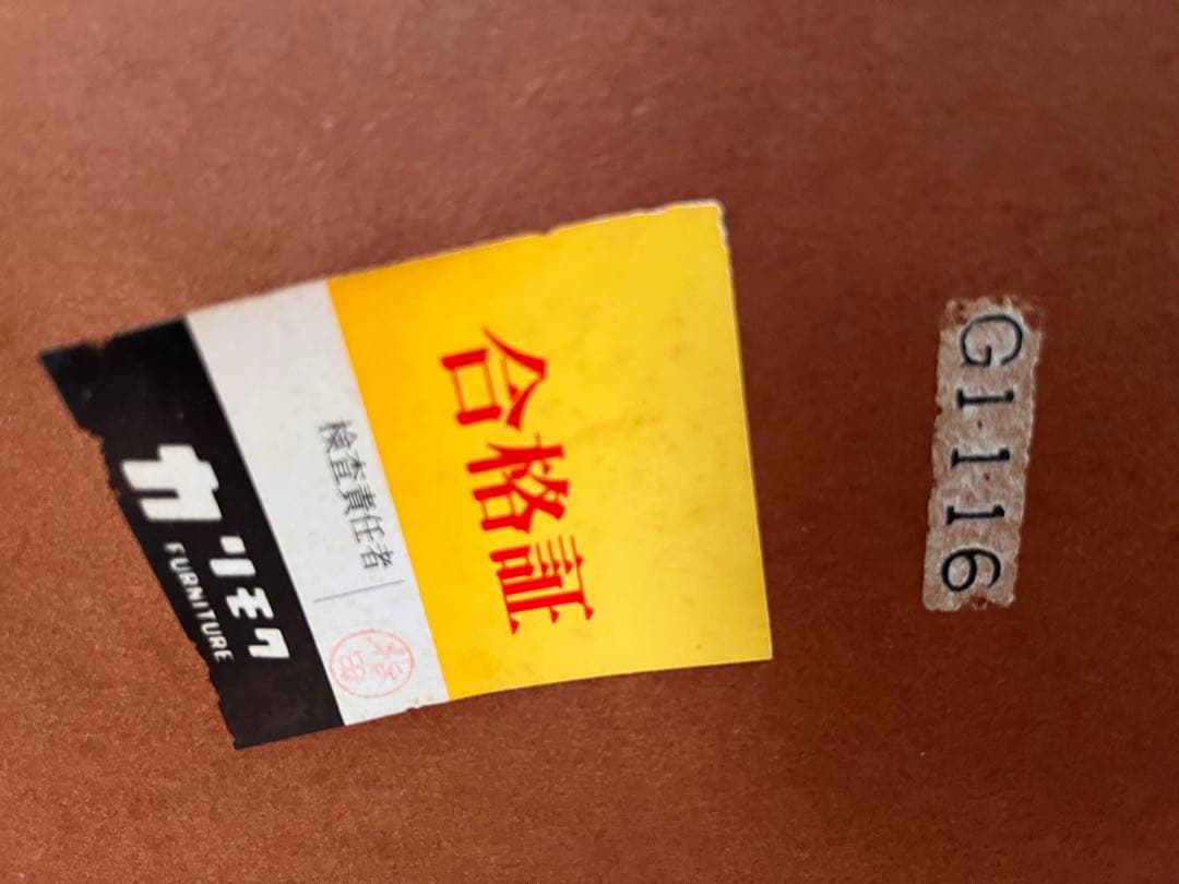 【 8月限定特価 】カリモク ソファ テーブル 4点セット 引き取り限定