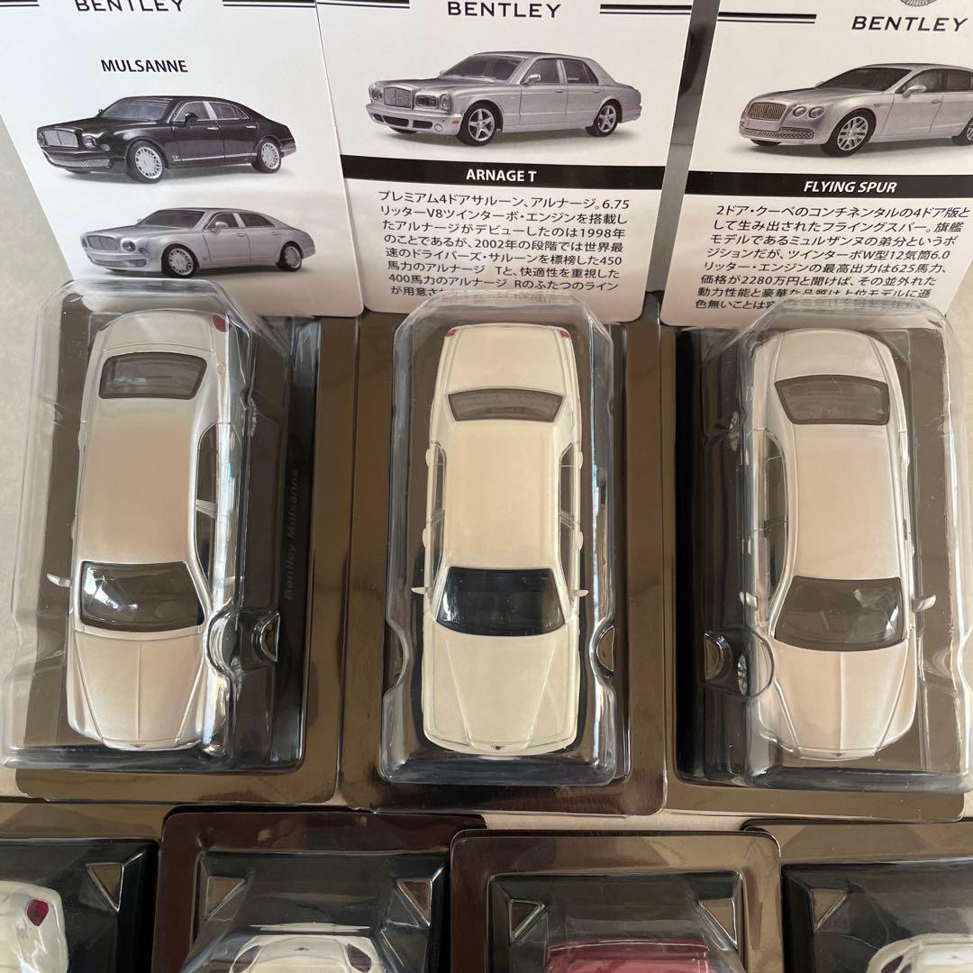 京商 1/64 ベントレー 7台(ターボR，コンチネンタルスポーツ等)