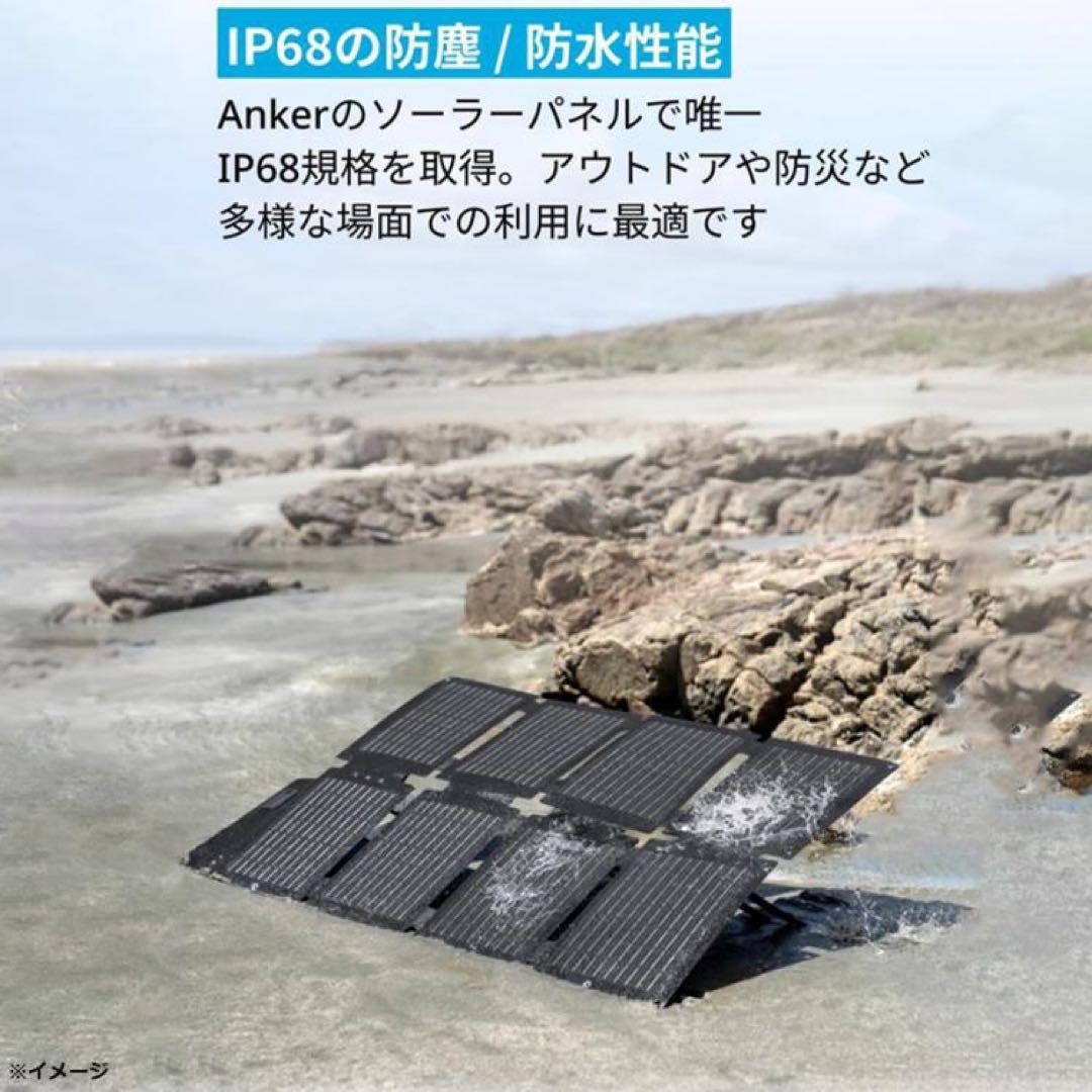 新品★ANKER SOLIX ポータブル電源★Ankerポータブル電源防災グッズ
