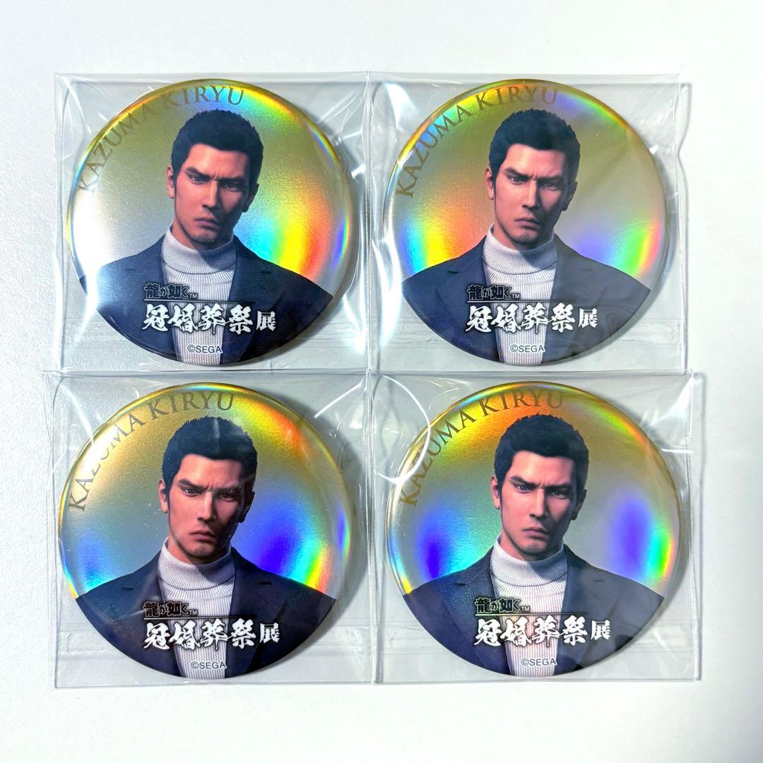 龍が如く　缶バッジコレクション　桐生一馬　冠ver. 冠婚葬祭展