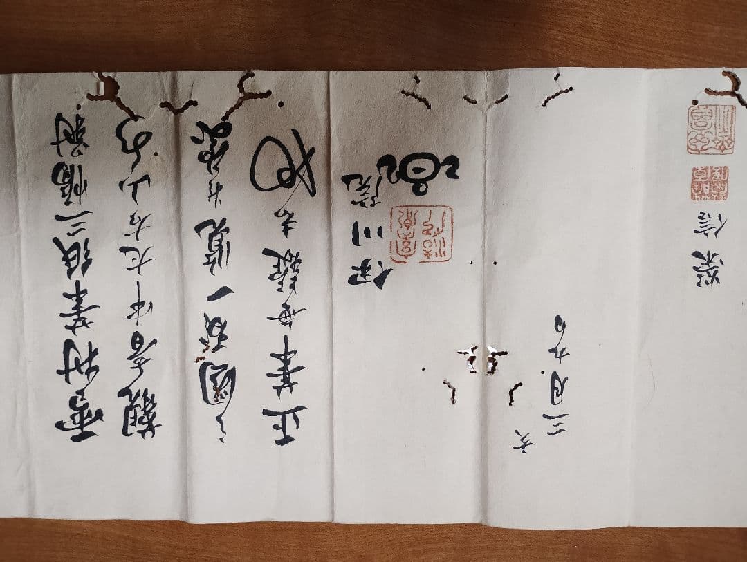 中観世音左右山水