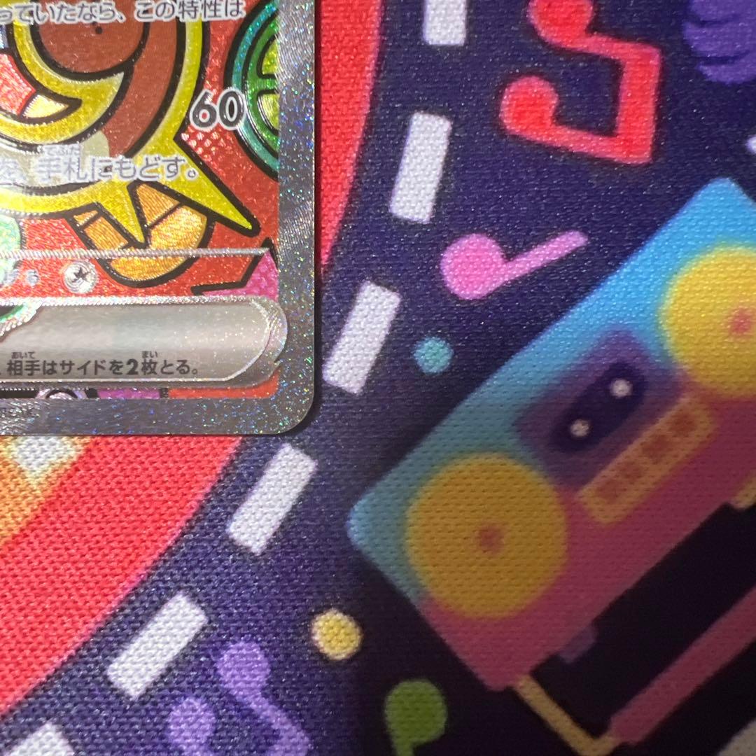 ポケモンカード　ニャースex SAR 1点