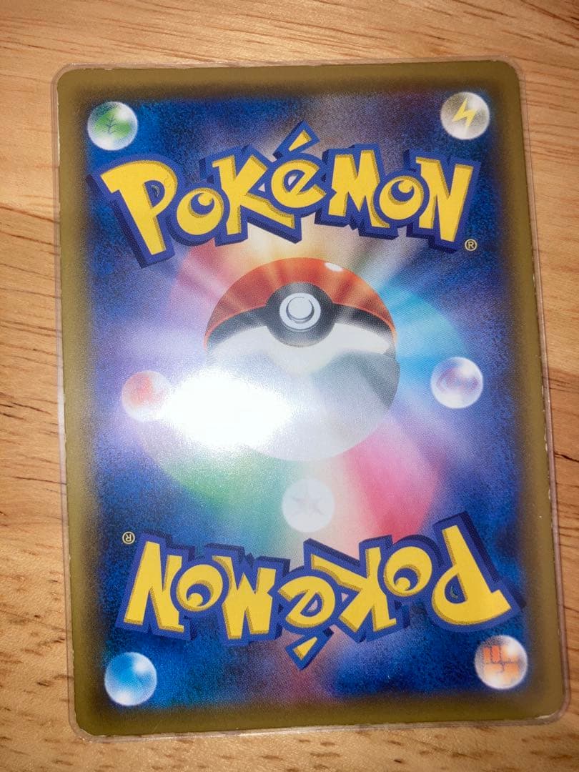 ラティアス＆ラティオスgx sa