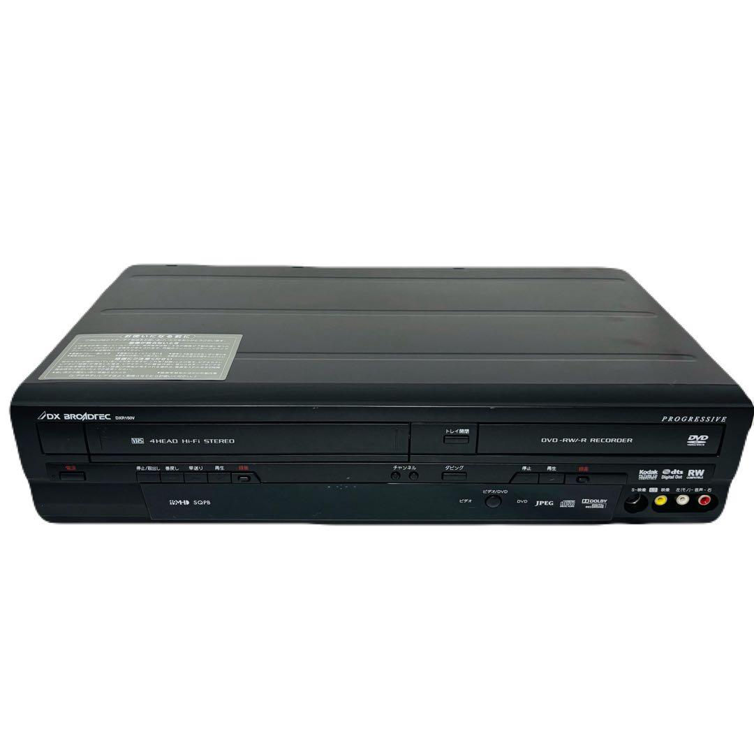 【ダビング機能搭載】SHARP DV-RW190 メンテナンス ダビング