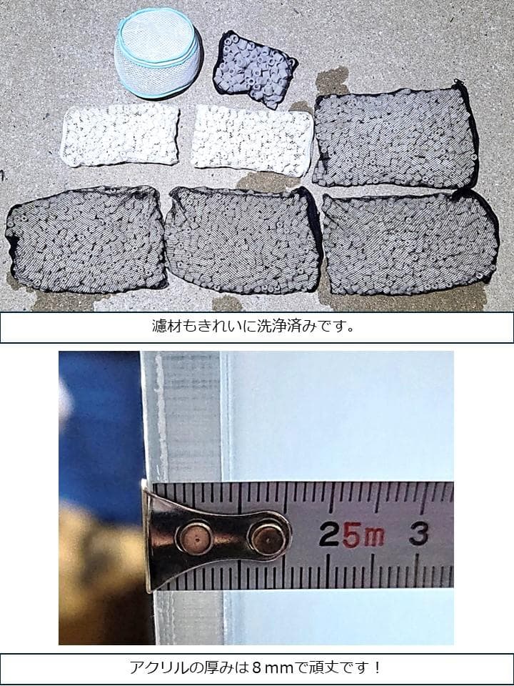 1200アクリル水槽セット・上部濾過式【引取り限定・福岡市】