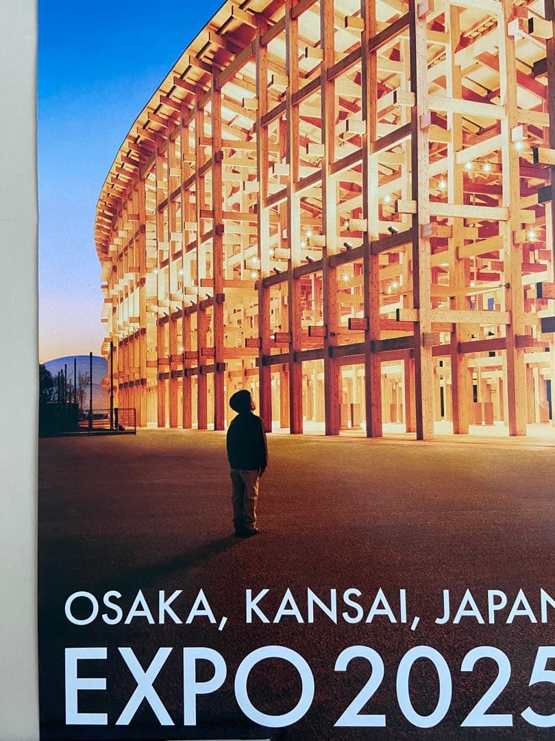 さ*店様 ※残1枚※大阪、関西万博 EXPO2025 大屋根リングポスター B1