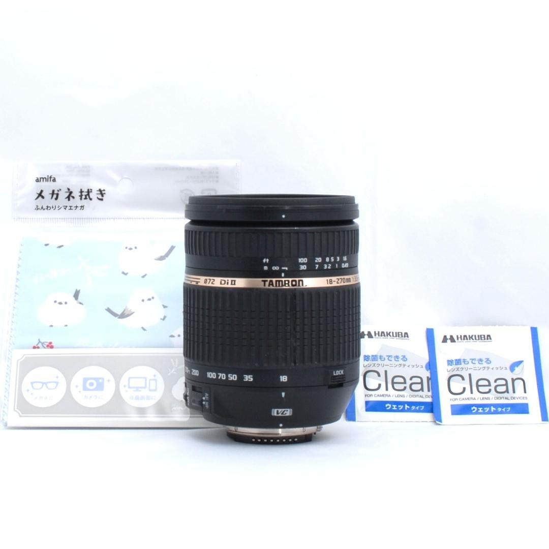 ★これ1本でOK★手振れ補正内蔵★タムロン 18-270mm Nikon用★